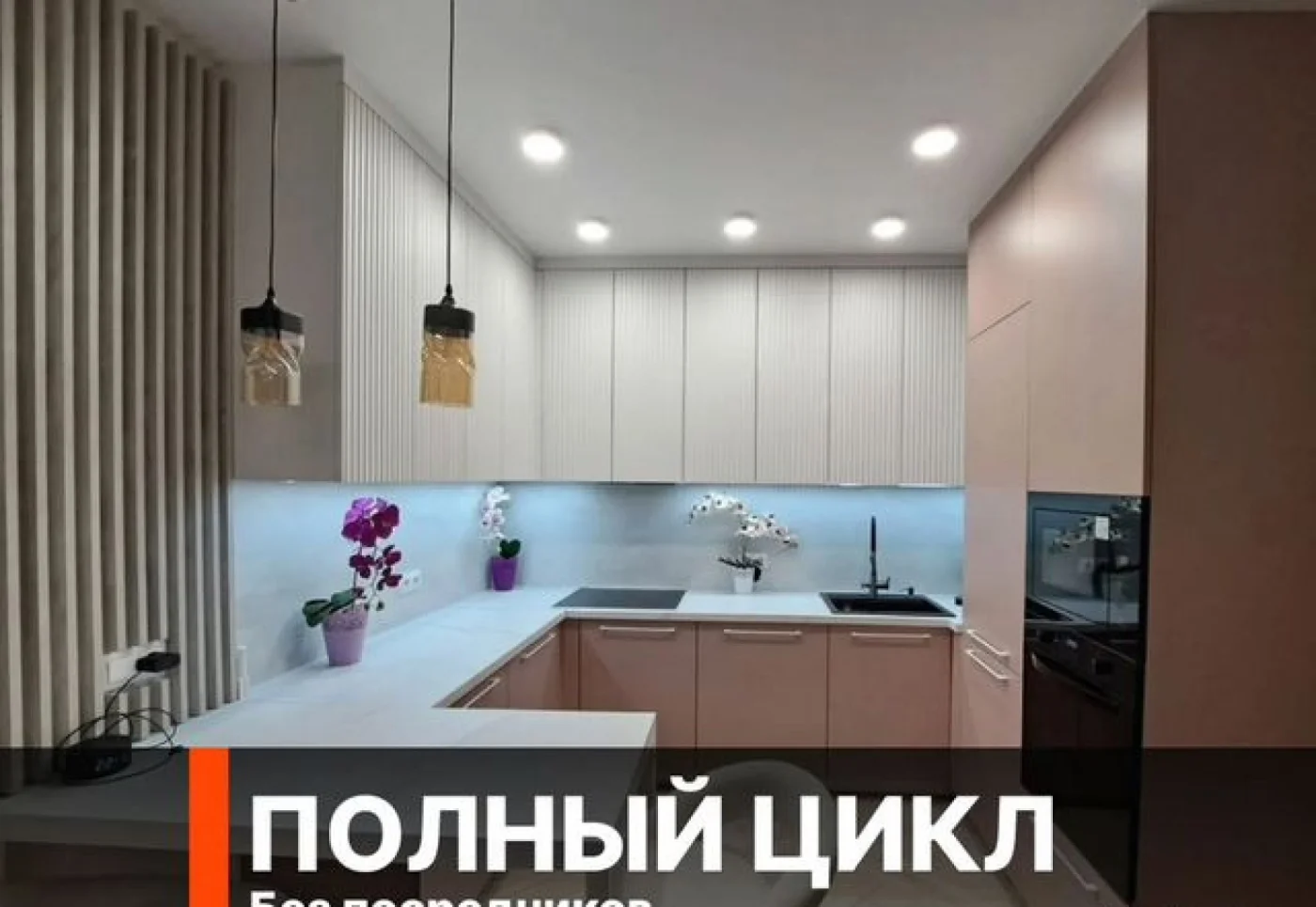 Кухня на заказ от производителя — изготовление за 10 дней