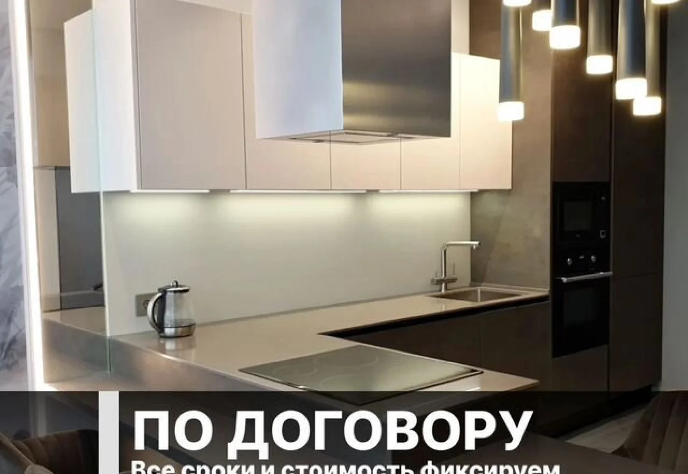 Кухня на заказ от производителя — изготовление за 10 дней