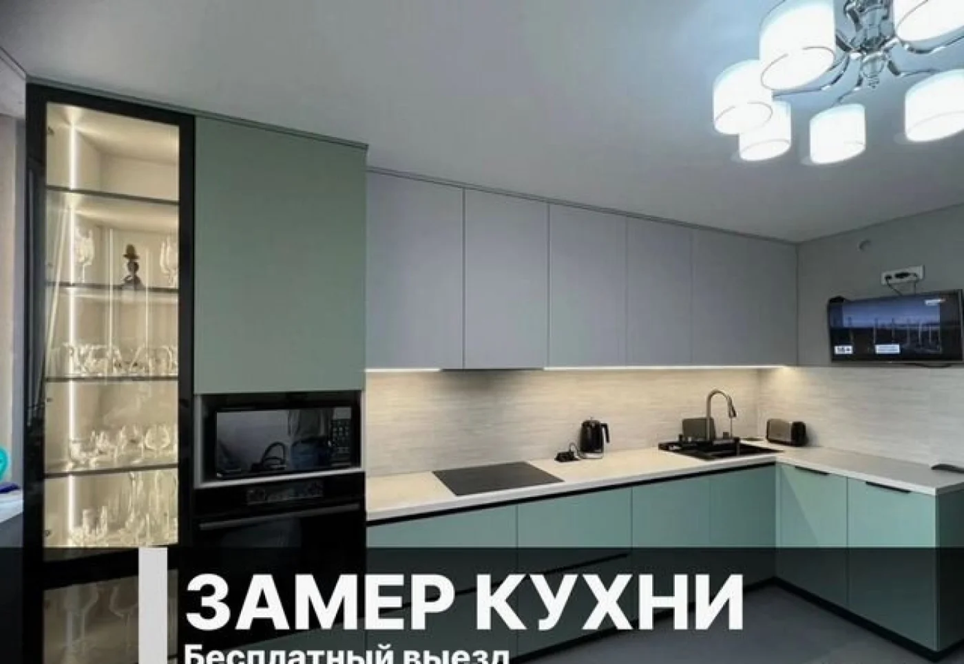 Кухня на заказ от производителя — изготовление за 10 дней