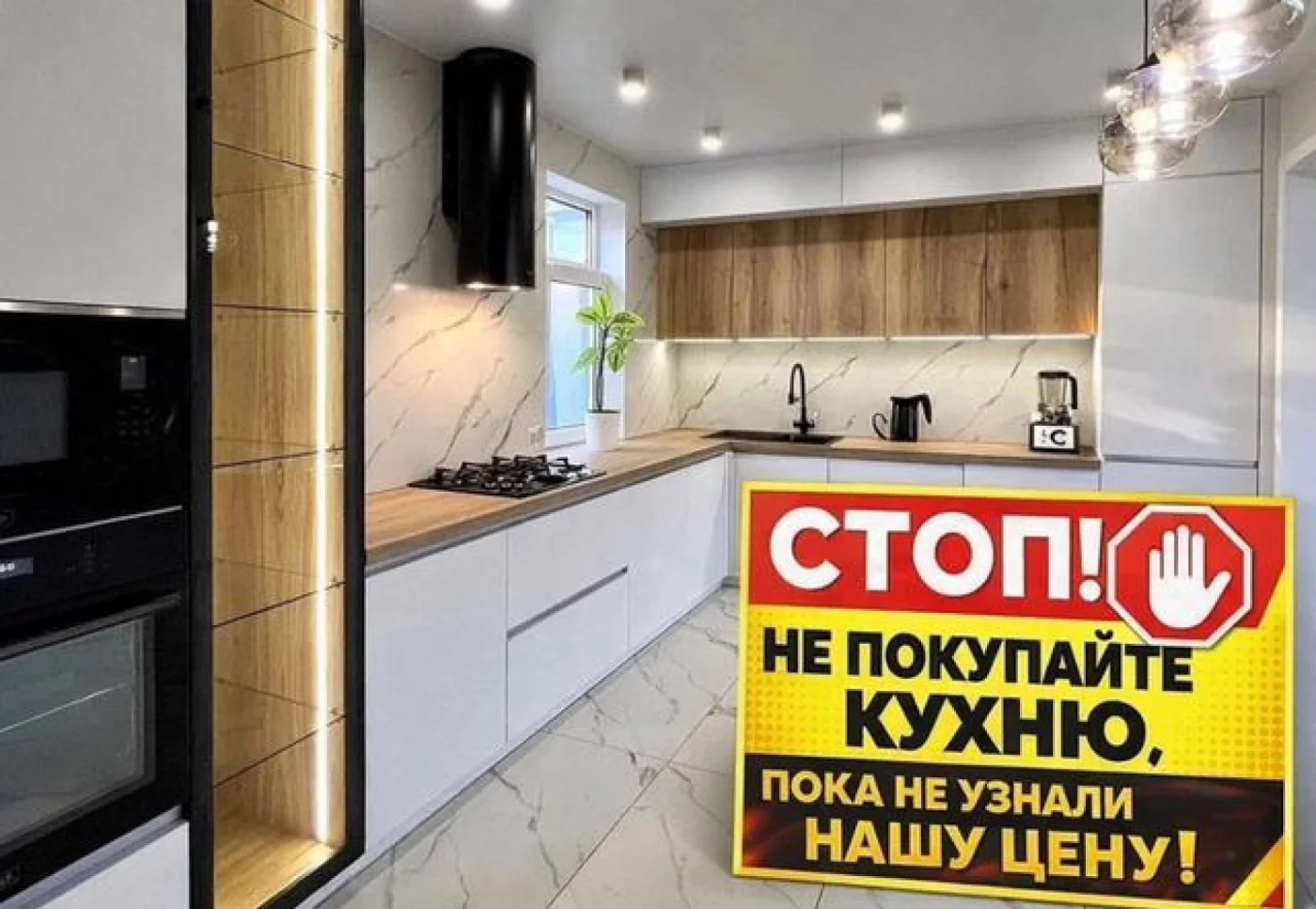 Кухни на заказ