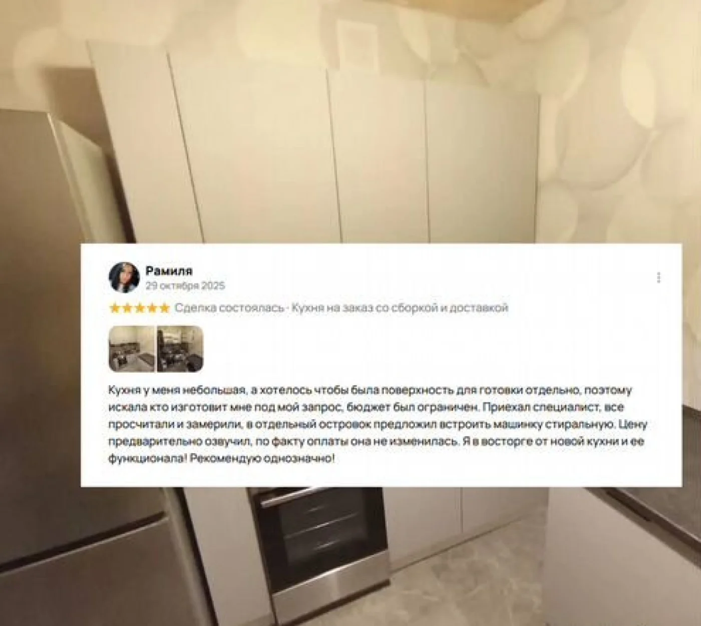 Кухня на заказ от производителя с гарантией 12 месяцев