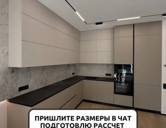 Кухня на заказ от производителя с доставкой и установкой
